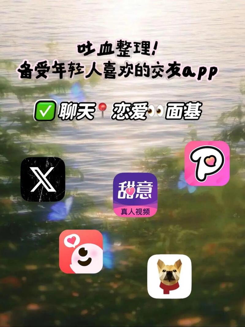 小红书是聊天软件吗