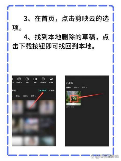 抖音草稿箱里的视频消失后，还能找回吗？有没有什么方法能恢复误删或丢失的草稿内容？