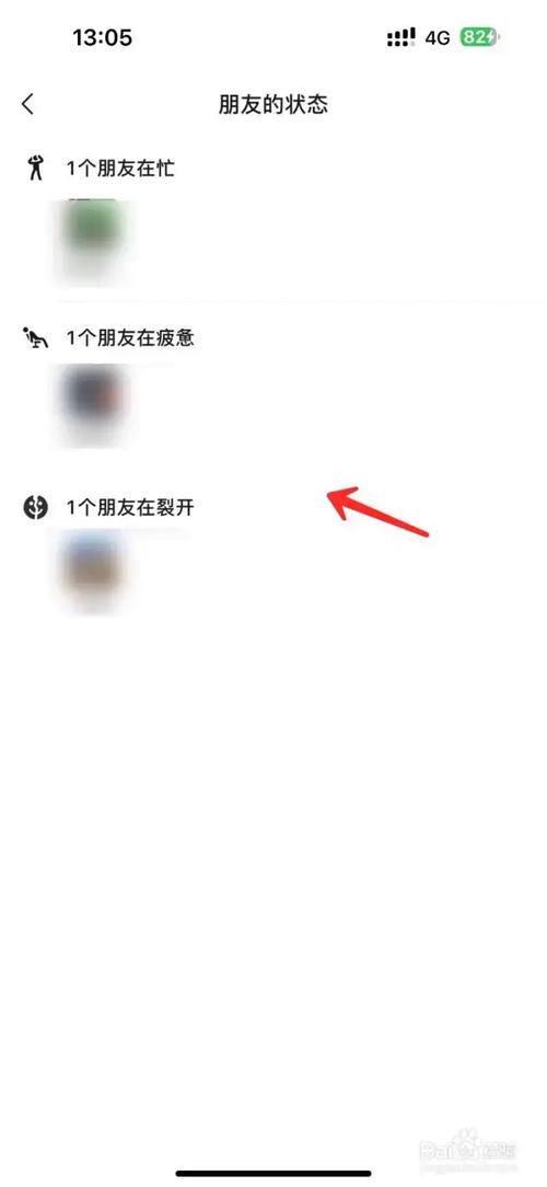 抖音怎么看微信好友？隐私与社交边界该如何平衡？