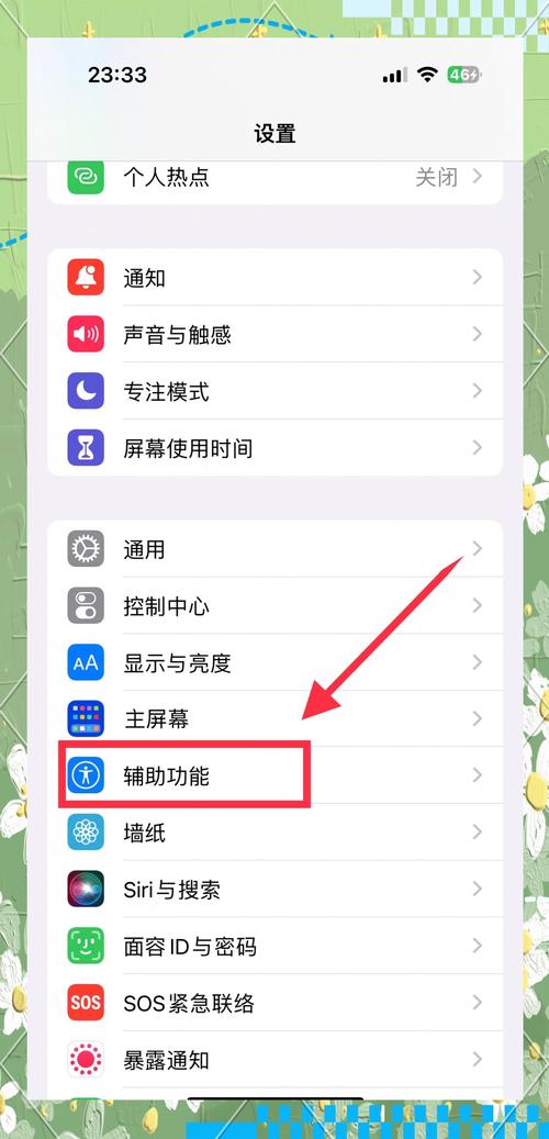 怎么加快手机下载速度