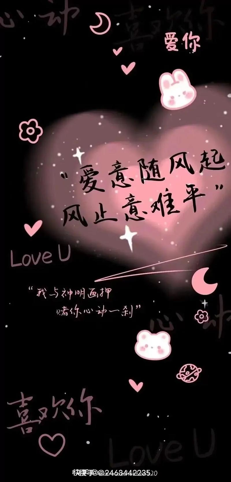 快手发视频怎么配文字