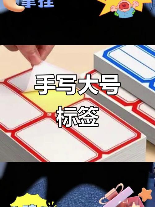 小红书自定义标签怎么设置才能让笔记流量翻倍？不同领域标签有什么隐藏技巧？