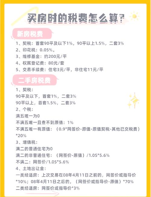 小红书为何要对用户收入收取税费？背后的政策依据与平台责任是什么？