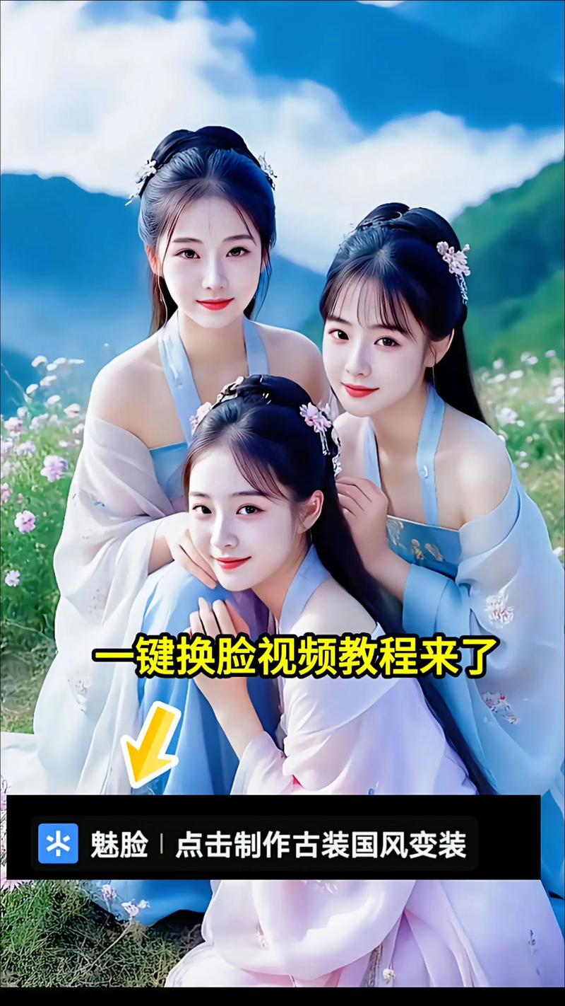 抖音换衣服视频教程真的能快速上手吗？有哪些隐藏技巧能让换装效果更自然？