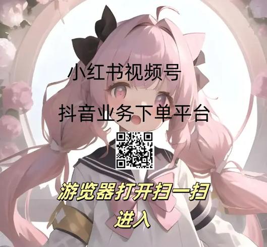 小红书真人点赞平台靠谱吗？会不会被限流？对账号有真实帮助吗？