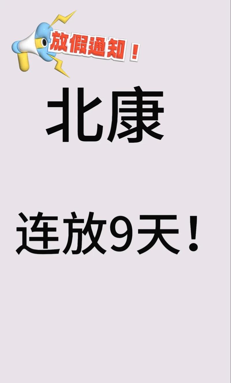 小红书回应造假9疼背后，平台内容真实性该如何守护？