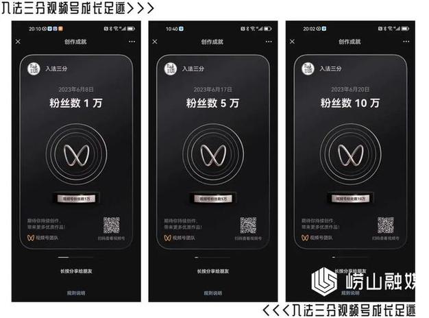 快手在线刷双击播放量是否真的有效？刷量行为会带来哪些潜在风险与平台处罚？