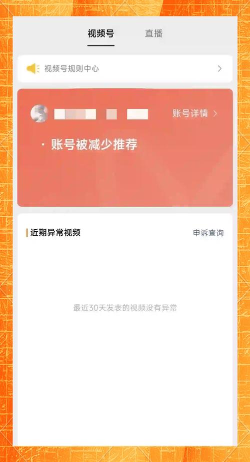 小红书视频上传限制全解析？时长、格式、大小这些规则你都清楚吗？