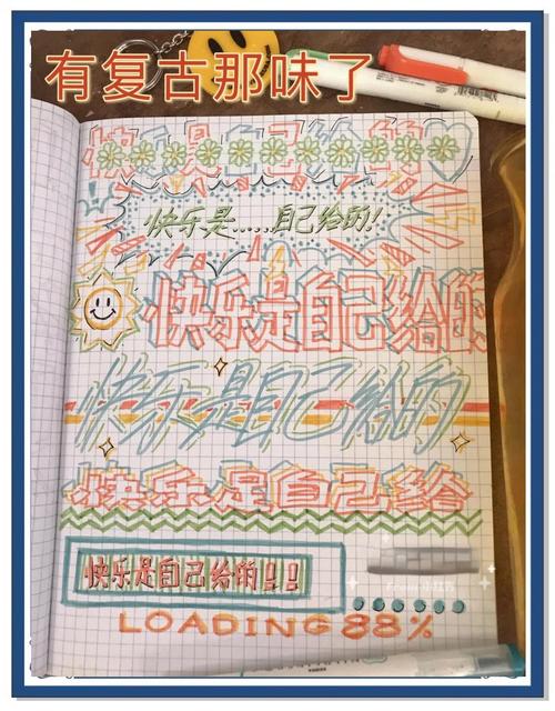 小红书文字加粗技巧全解析，手机端/电脑端操作方法、快捷键及排版避坑指南