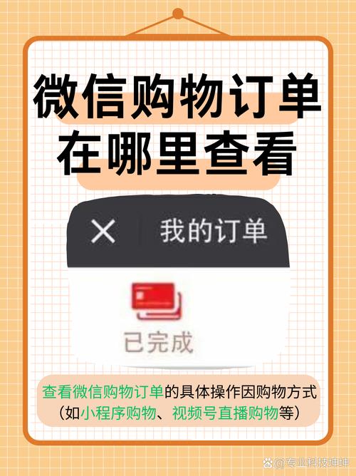 小红书已购买记录藏在哪里？手机端/电脑端查看全攻略，找不到的速看！