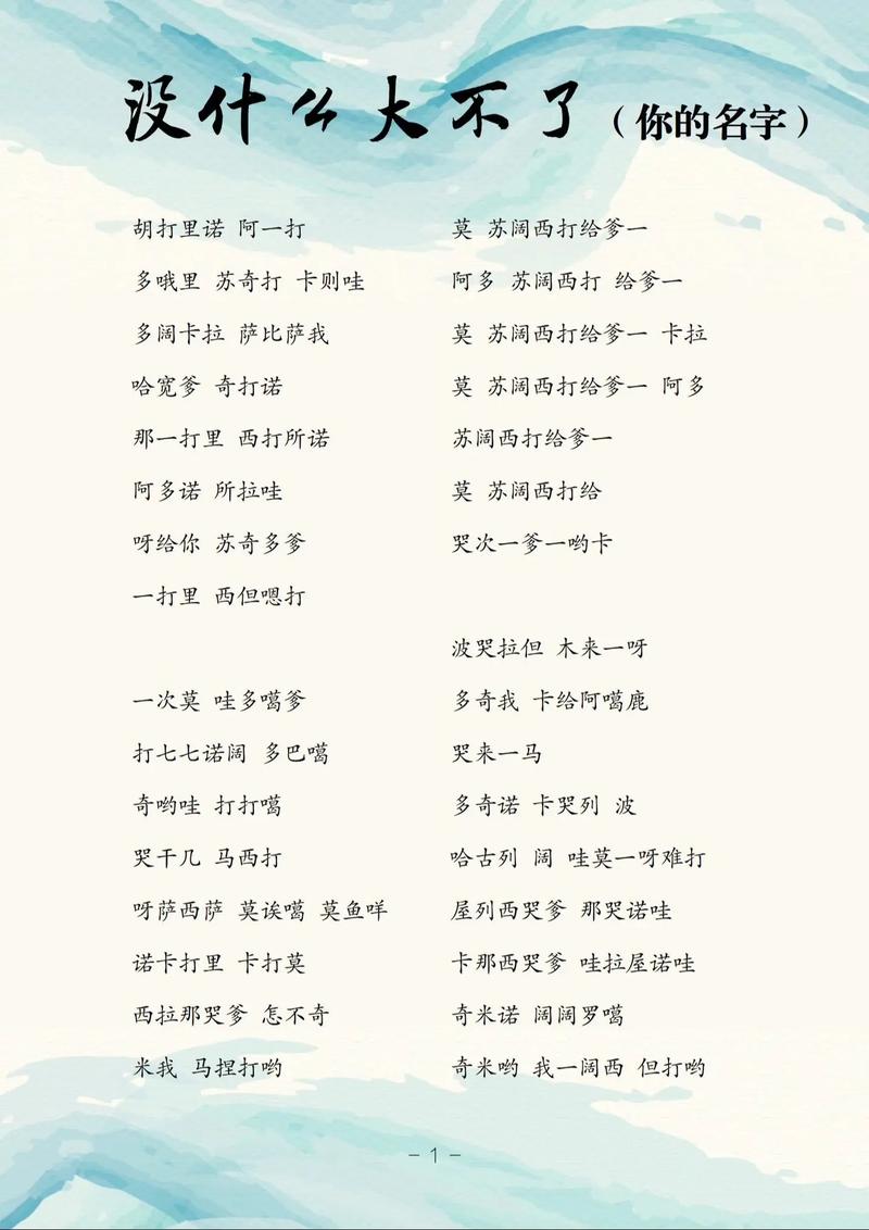 抖音上突然爆火的日语女声歌曲，究竟是谁唱的？背后藏着什么故事？