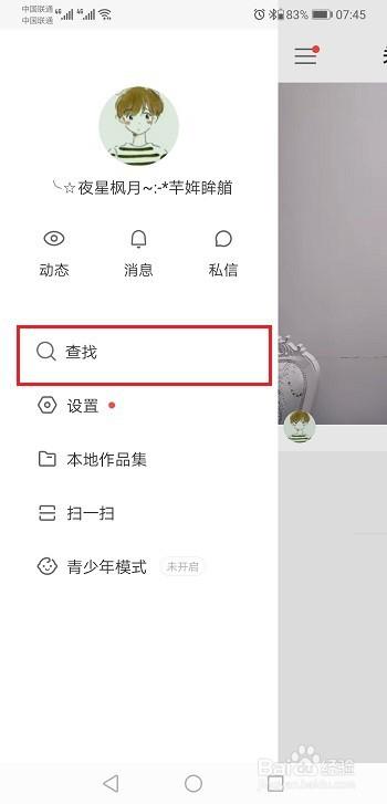 快手用户ID找不到？教你3种方法精准查询，附常见问题解决指南！