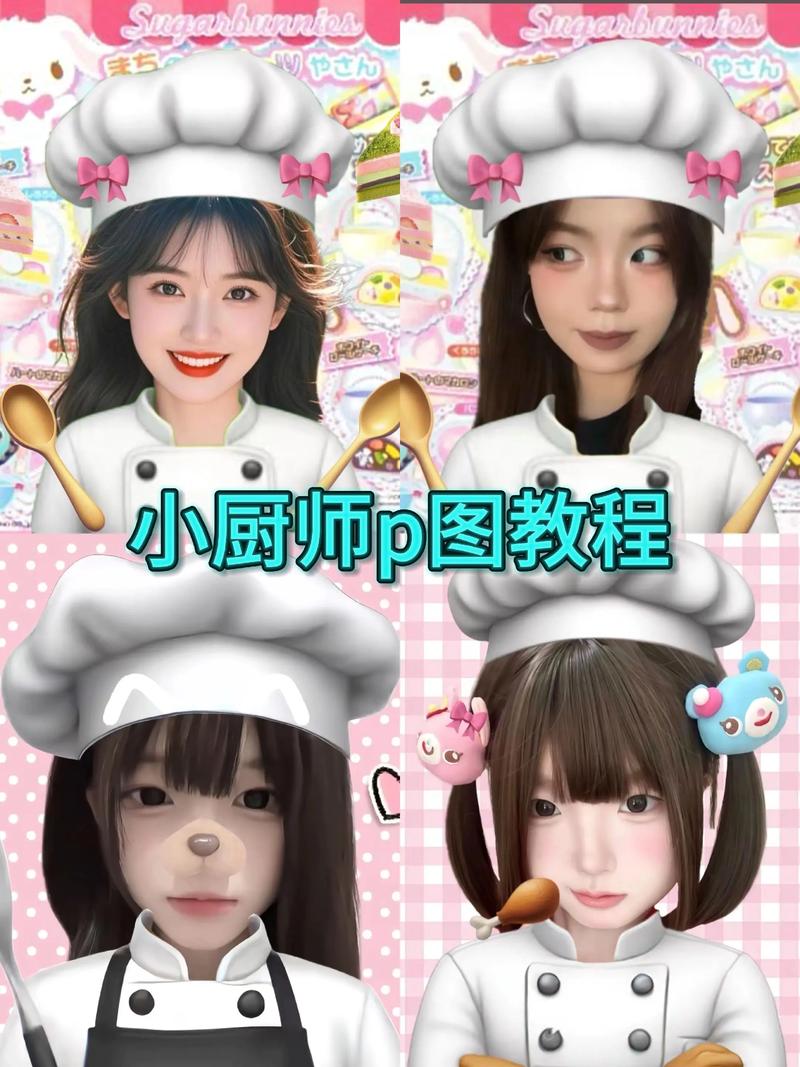 快手网红头像制作教程，新手也能快速学会吗？有哪些实用技巧和工具推荐？