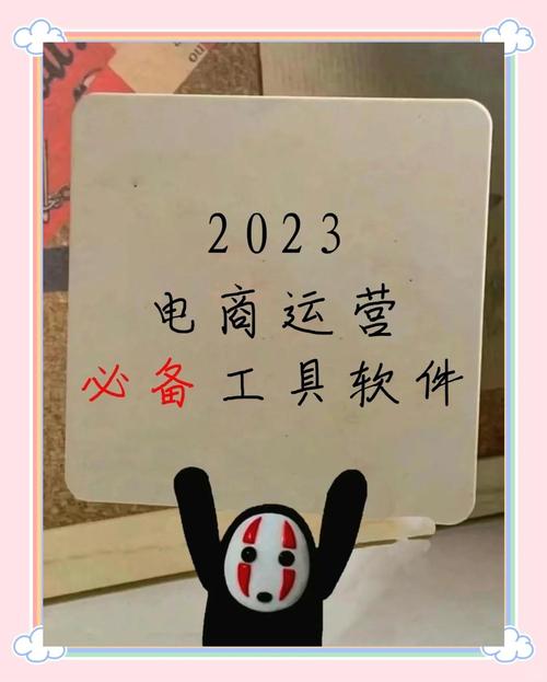 小红书网络营销工具有哪些？如何选择适合品牌的工具实现高效引流与转化？