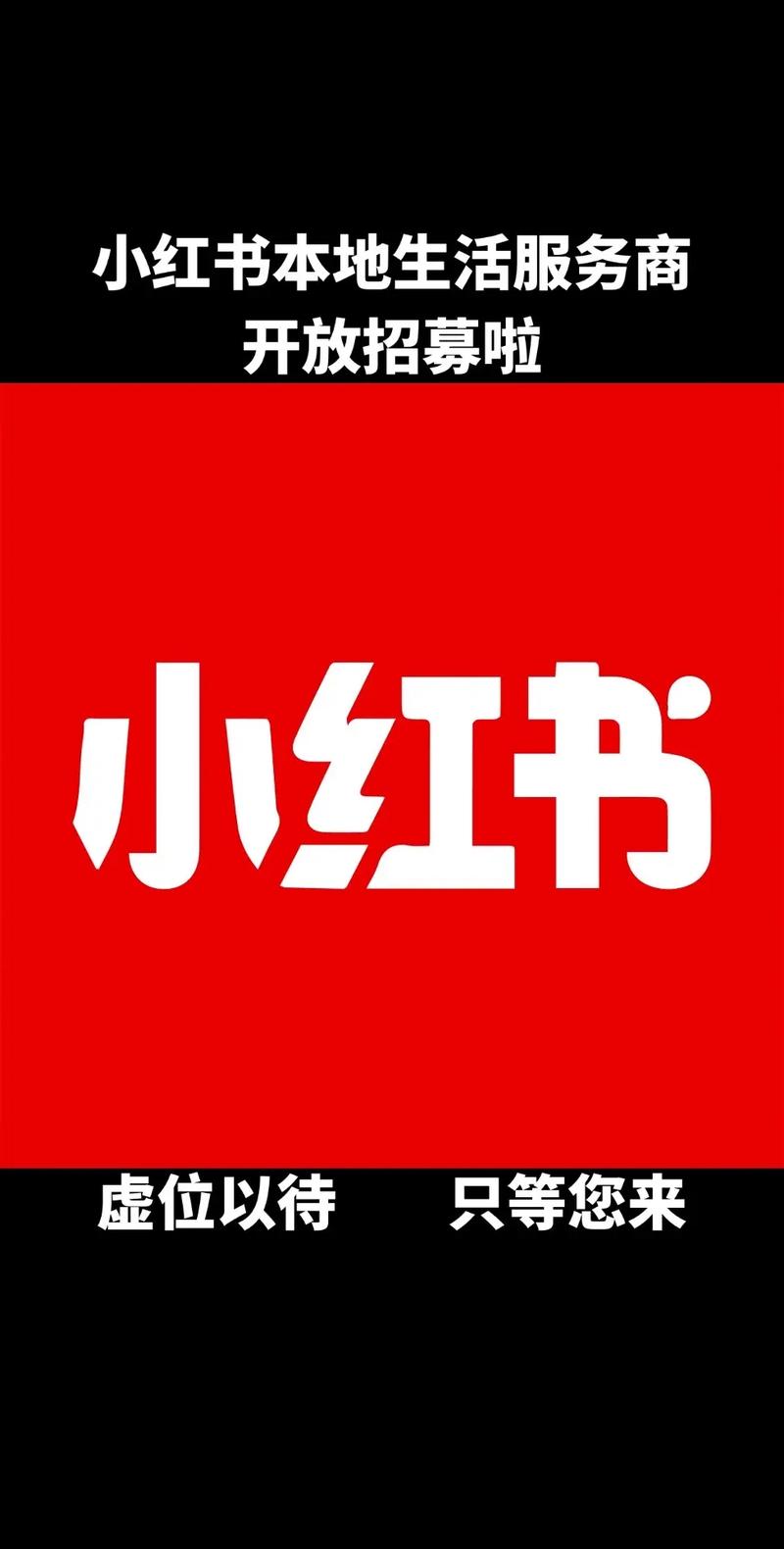 小红书图片下载免费真的靠谱吗？是否存在隐藏风险或限制？