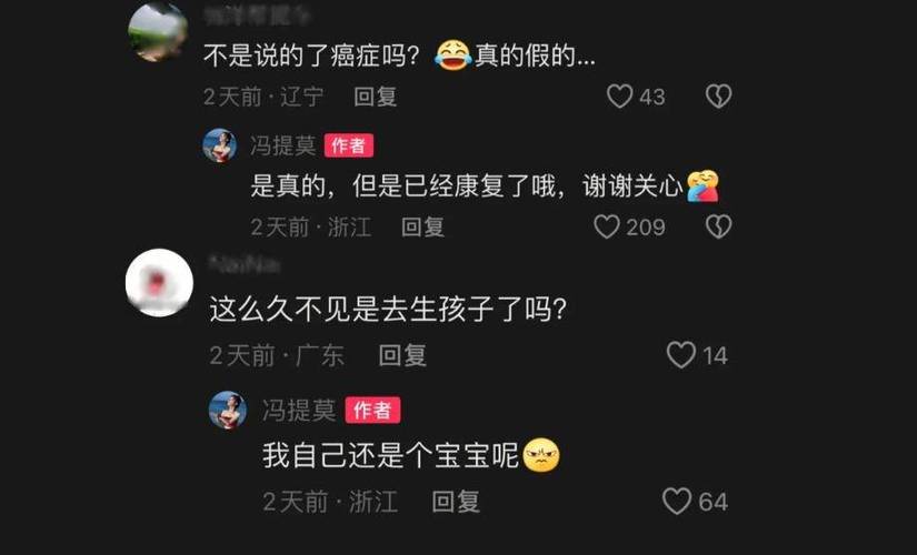 抖音买粉丝真的会导致封号吗？背后的风险和平台规则究竟是怎样的？