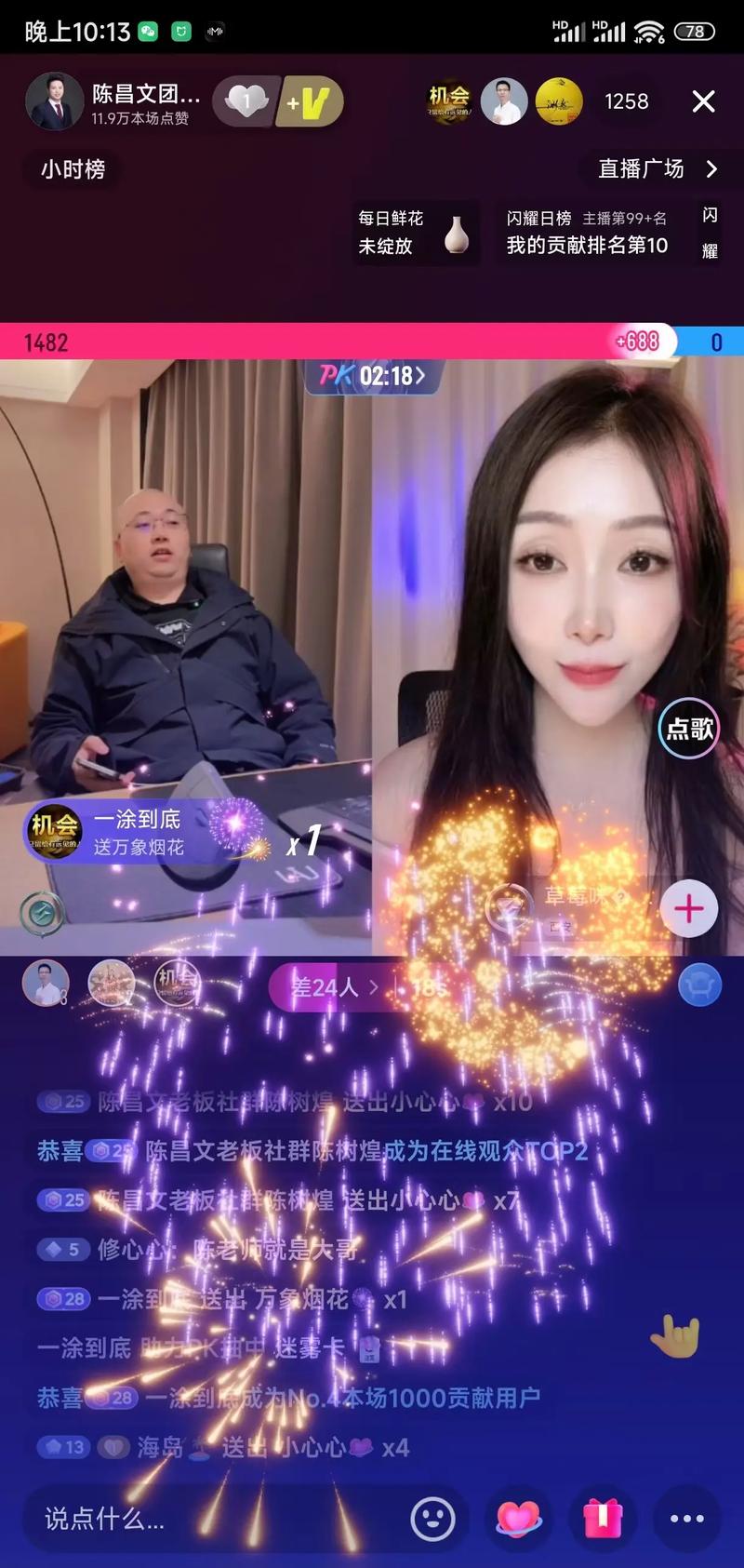 快手直播连麦时如何开启对方视频画面？手机端与电脑端操作步骤详解，连麦视频权限设置问题解决指南。