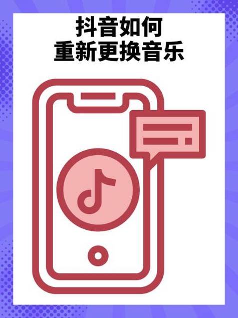 抖音右下角元素如何彻底清除？全面解析隐藏/关闭方法及注意事项