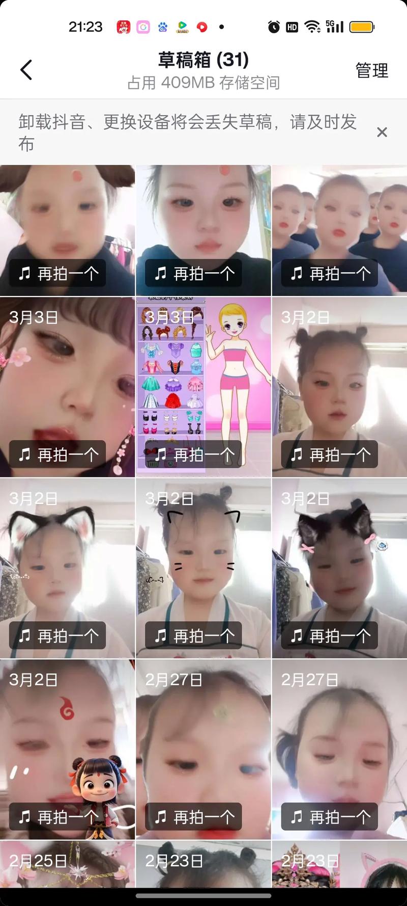 抖音草稿能继续拍么