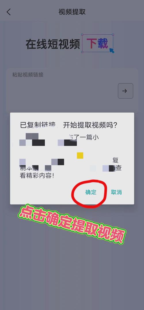 怎样复制快手里的视频