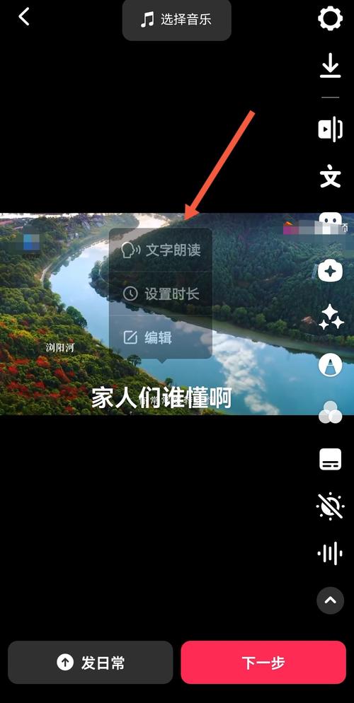 抖音配音乐技巧有哪些？新手如何快速找到热门音乐并精准卡点？