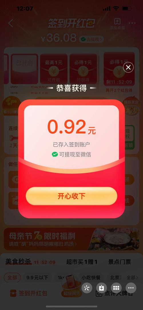 小红书搜什么领红包？哪些关键词能领红包？红包活动怎么参与？