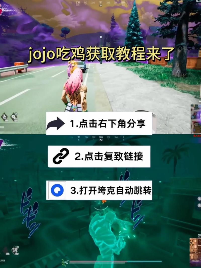 快手怎么直播吃鸡游戏