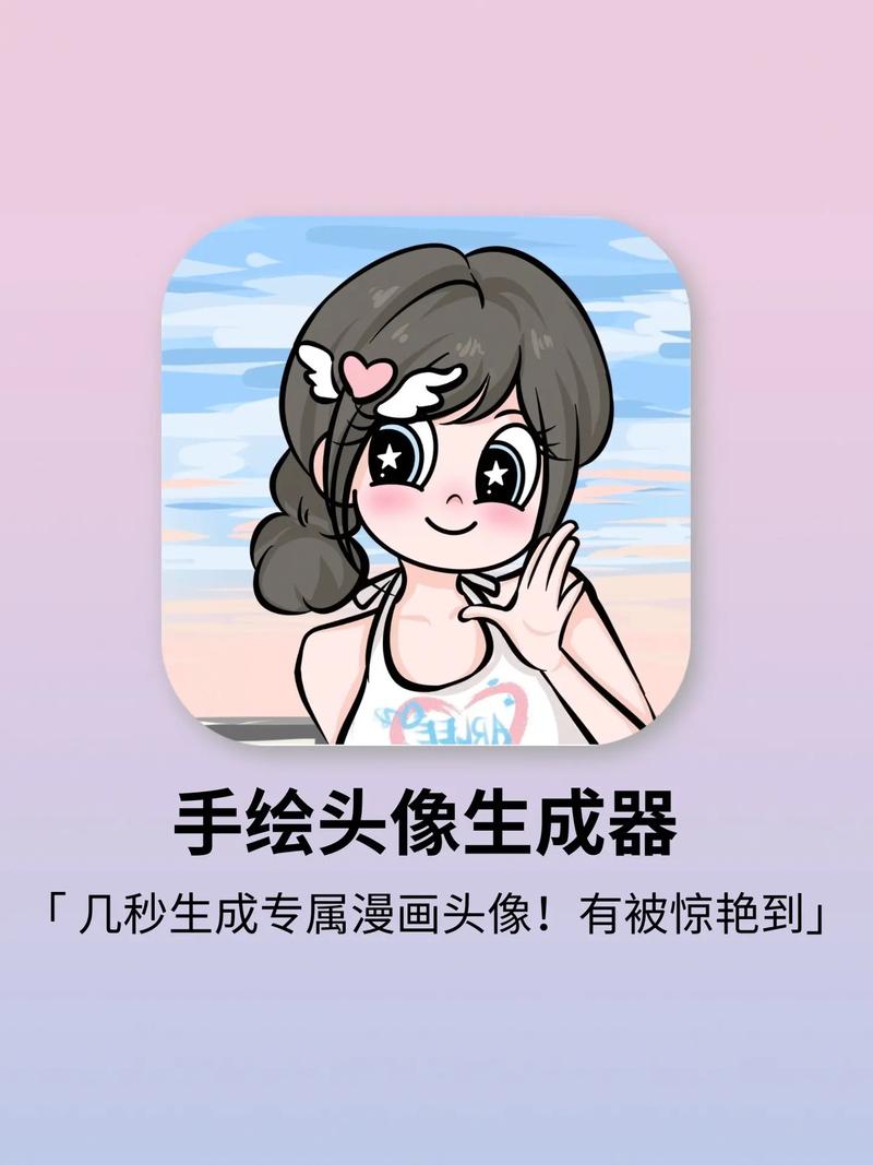 快手网红头像制作软件真能一键生成爆款头像？背后算法和模板设计有何玄机？