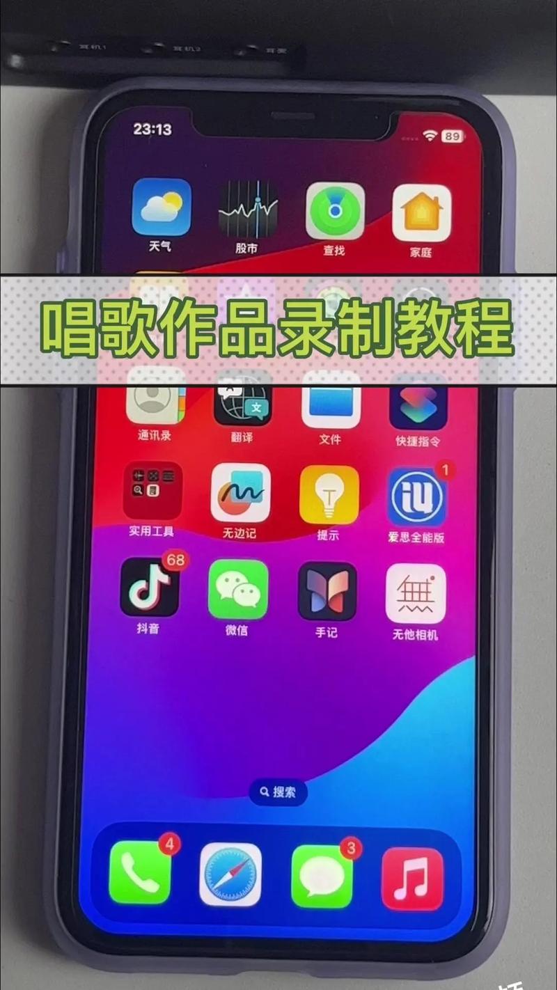 抖音能否实现自动录制功能？具体操作步骤与注意事项有哪些？