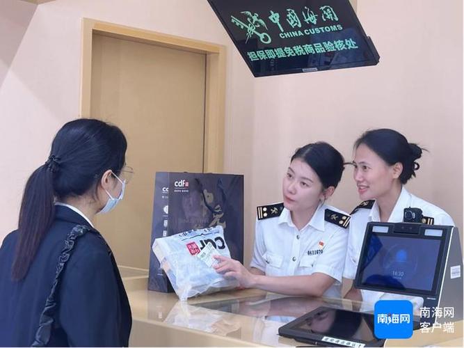 小红书购物清单过海关会被税吗？哪些东西不能带？申报流程是怎样的？