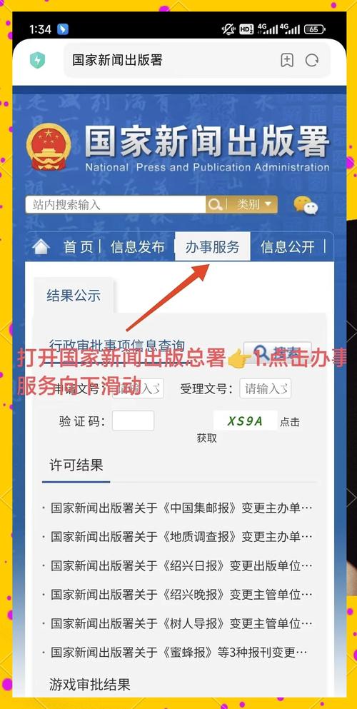 小红书电子邮件查询方法有哪些？忘记登录邮箱怎么找回账号关联信息？