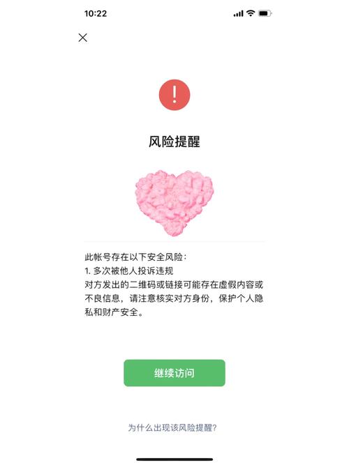 小红书不让发微信号