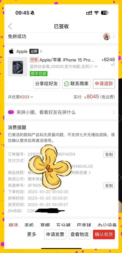 为什么小红书15元券显示无法使用？是账户限制还是活动过期了？