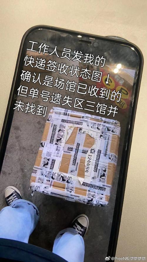 小红书显示未收货但订单状态异常，我该怎么联系客服解决？
