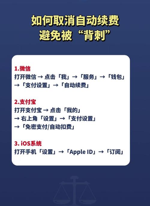 小红书取消自动扣费是用户主动选择还是平台强制调整？取消后会员权益会受影响吗？