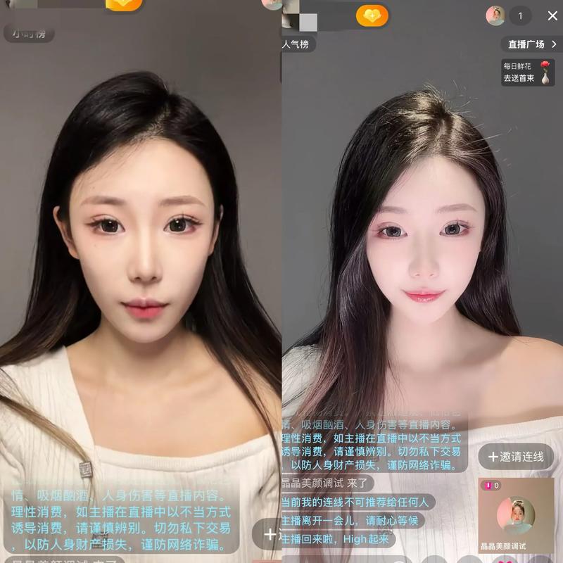 快手直播如何开启瘦脸功能？详细设置步骤与参数调整技巧分享！