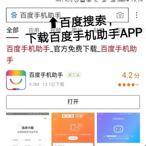 小红书红薯券怎么用