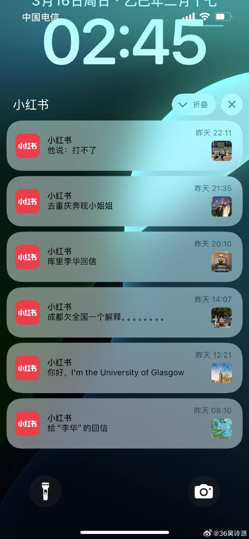 小红书有消息提示吗？为什么我总错过别人的回复和点赞？