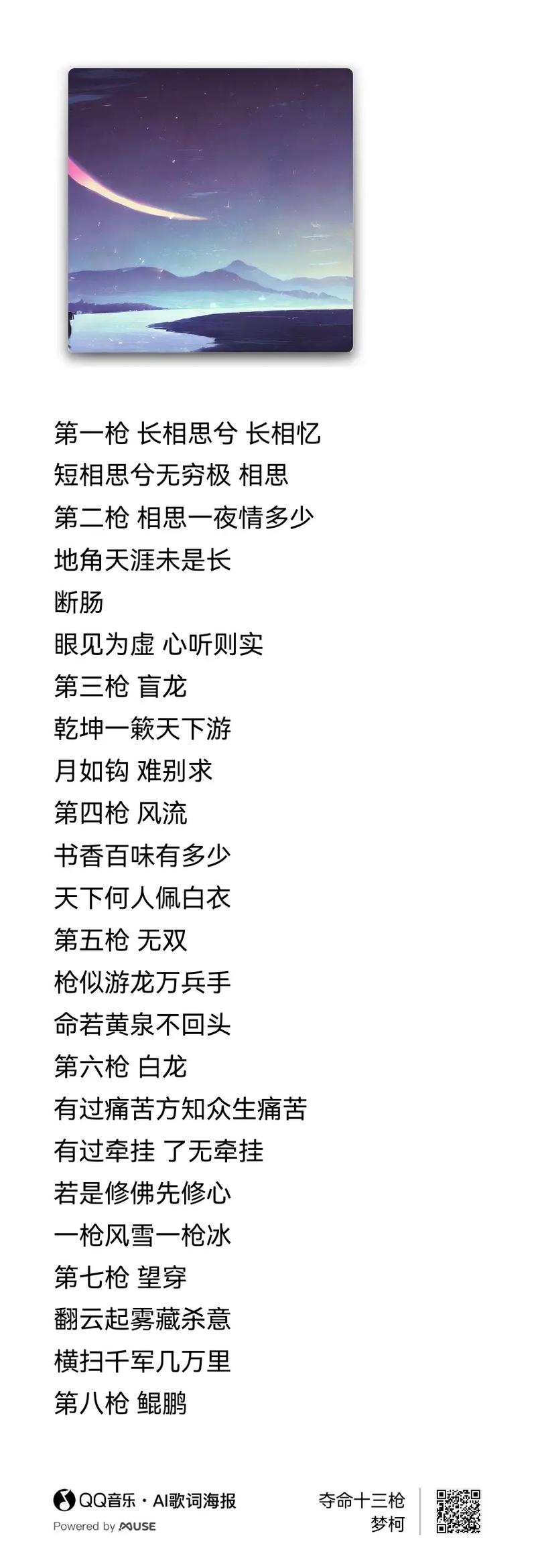 抖音为何能上架含枪声歌曲？暴力音效是否触碰内容红线？