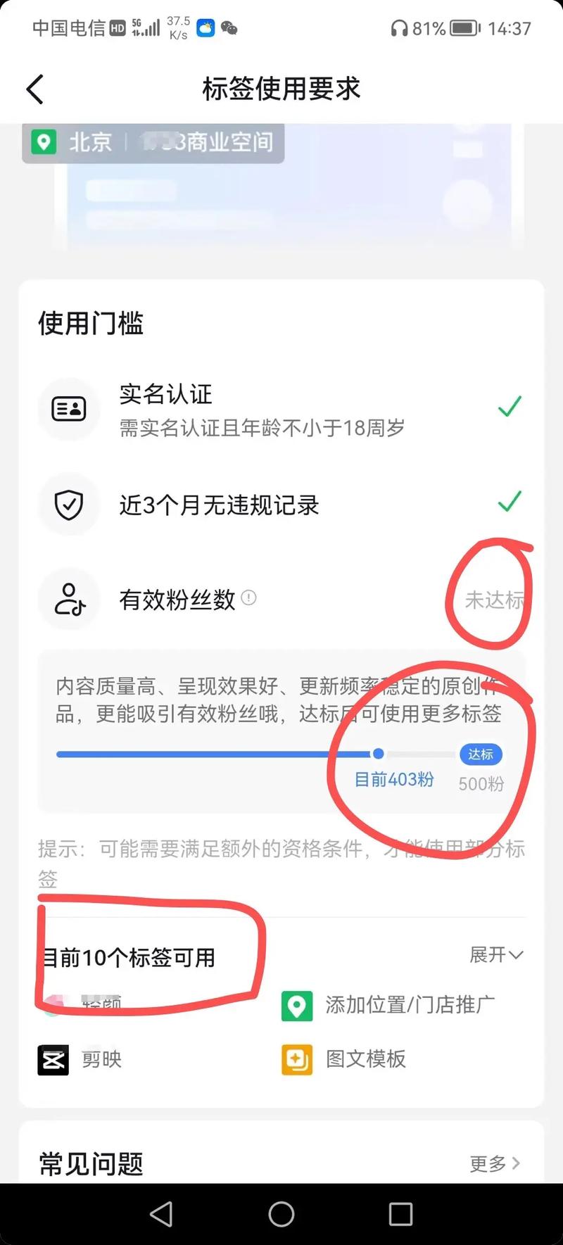如何在快手平台查看其他用户的粉丝列表及相关隐私设置？