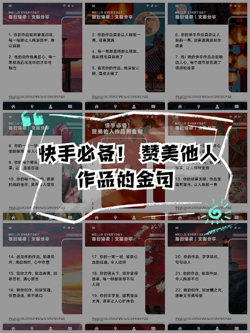 快手作品原声弄自己的