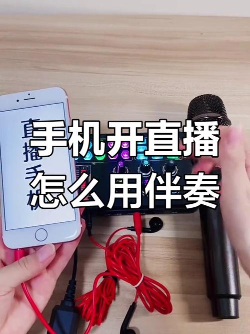 快手直播时音乐怎么放