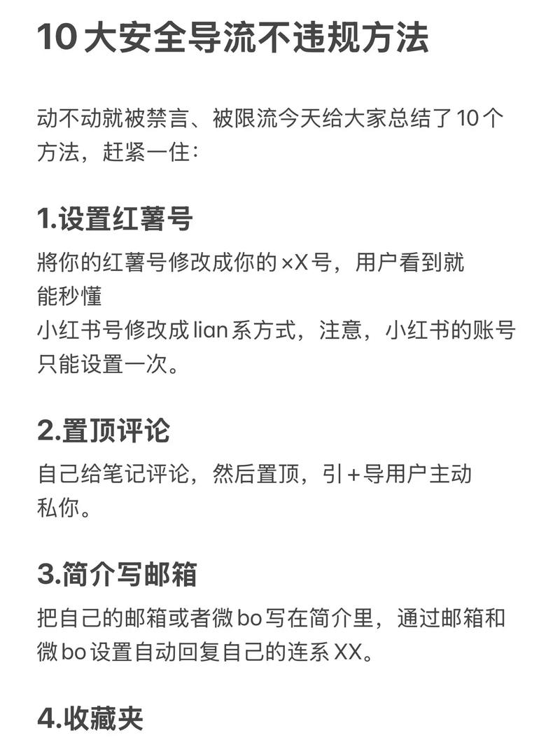 如何有效识别与防范小红书K单行为，维护平台内容真实性与用户信任？