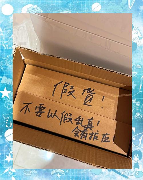 小红书员工自曝假货背后，平台监管是否存在漏洞？用户该如何辨别真伪？