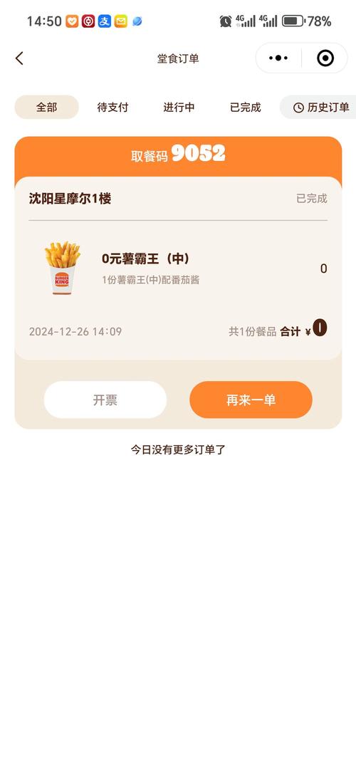 小红书薯券使用全攻略，领取、抵扣、有效期限制及常见问题解答？