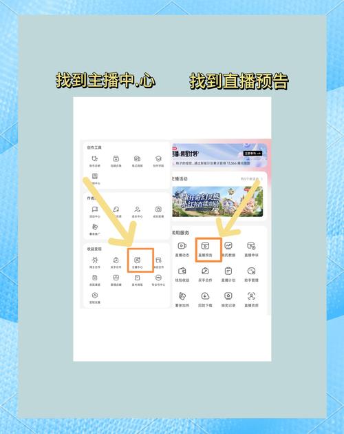 快手游戏直播从零开始操作？设备搭建、内容策划、引流技巧全流程解析！