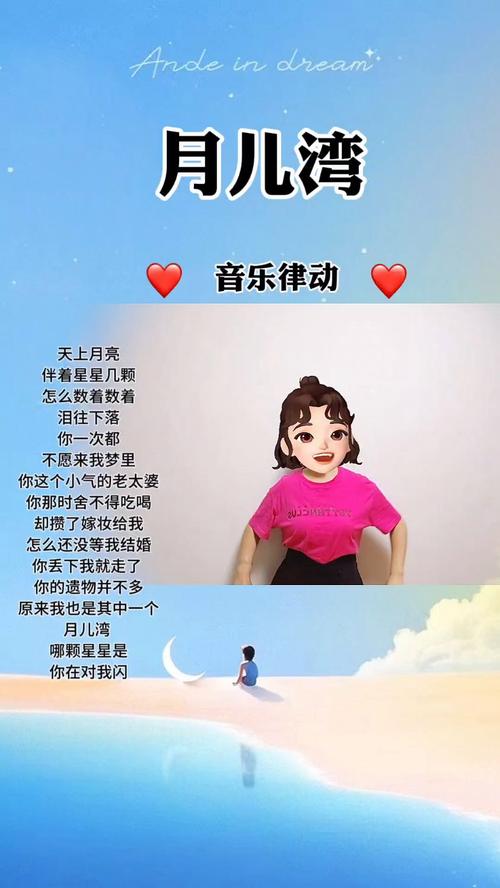 抖音爱的手势舞歌词为何能引发全民模仿热潮？手势与旋律的魔力究竟藏在何处？