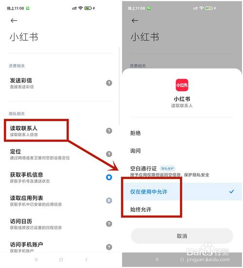 如何在小红书历史记录里精准找回看过的笔记？找不到的笔记去哪了？