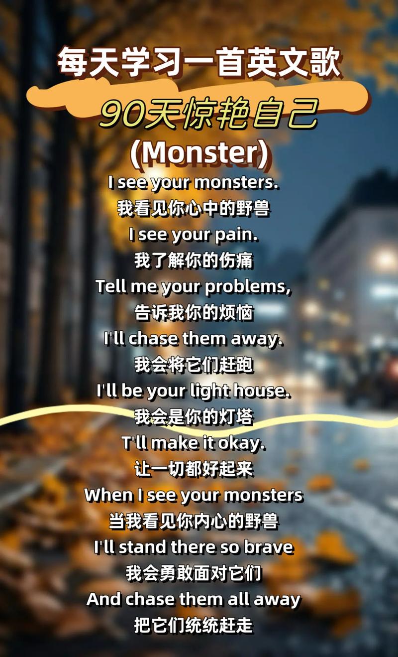 抖音西语妖单里的神曲是哪首？全网都在找的西班牙语歌曲究竟是什么？