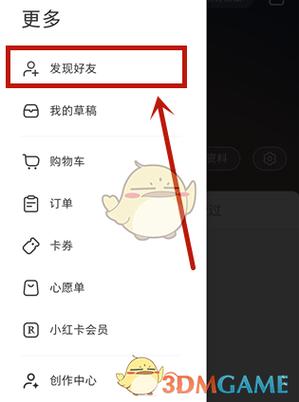 小红书如何添加多个账号？一篇搞定多账号切换与管理技巧！